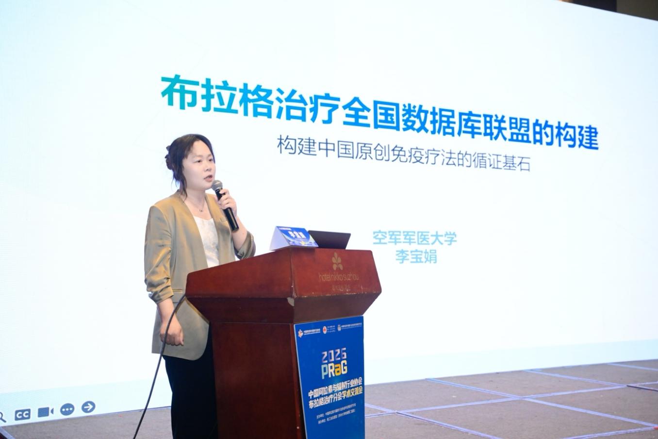 李宝娟.jpg